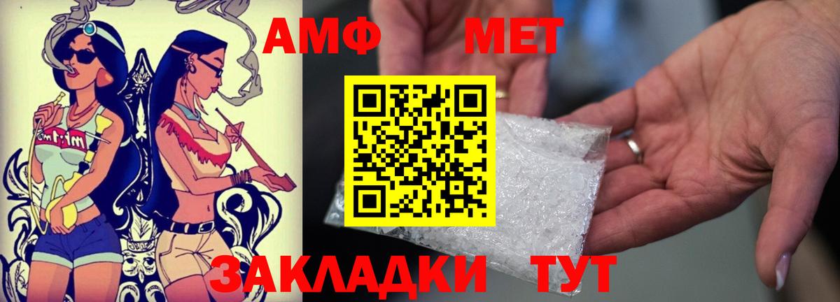 Мефедрон кристаллы  Красный Сулин  Кетамин  Бошки Шишки  Вход с VPN  Купить наркоту  COCAIN  ГАШ 
