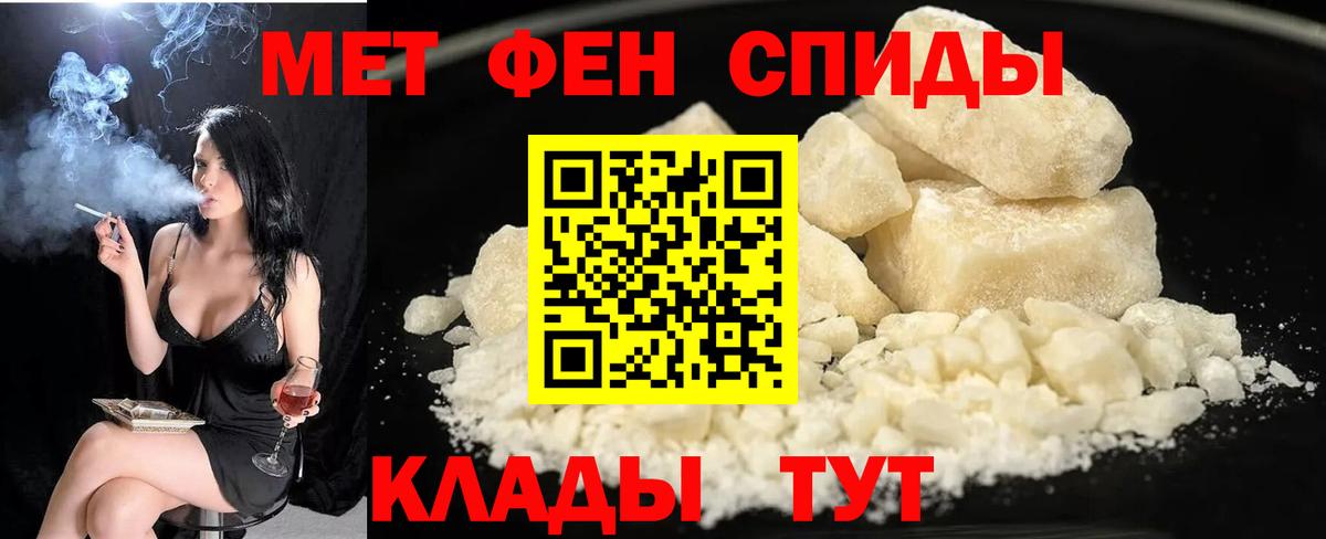 Кетамин Красный Сулин