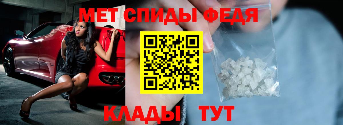 Красный Сулин  АМФ 97%  Amphetamine  Вход с VPN 