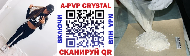 купить наркотики цена  Красный Сулин  Alpha-PVP крисы CK 
