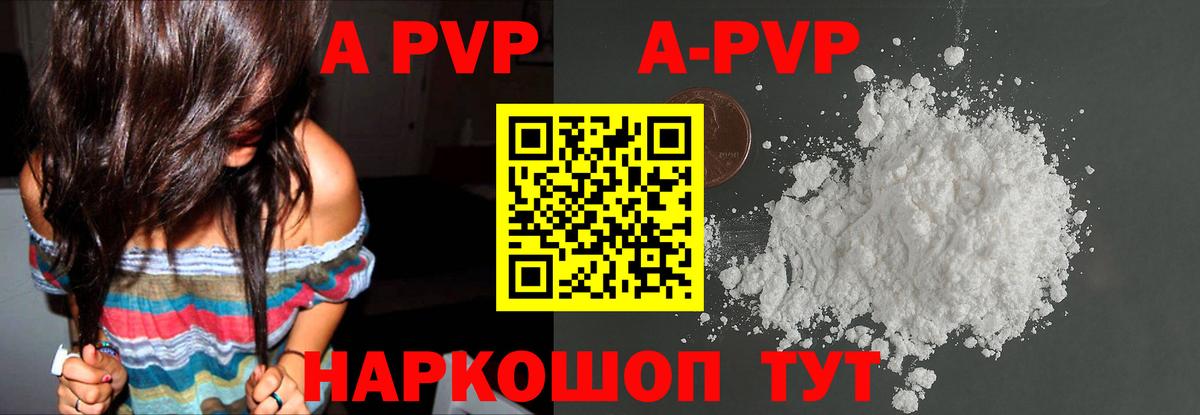 Красный Сулин  Alpha-PVP крисы CK  Вход с VPN  A PVP СК  Alpha-PVP крисы CK 