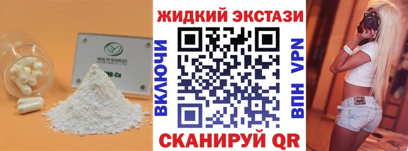 Бутират буратино  Красный Сулин 