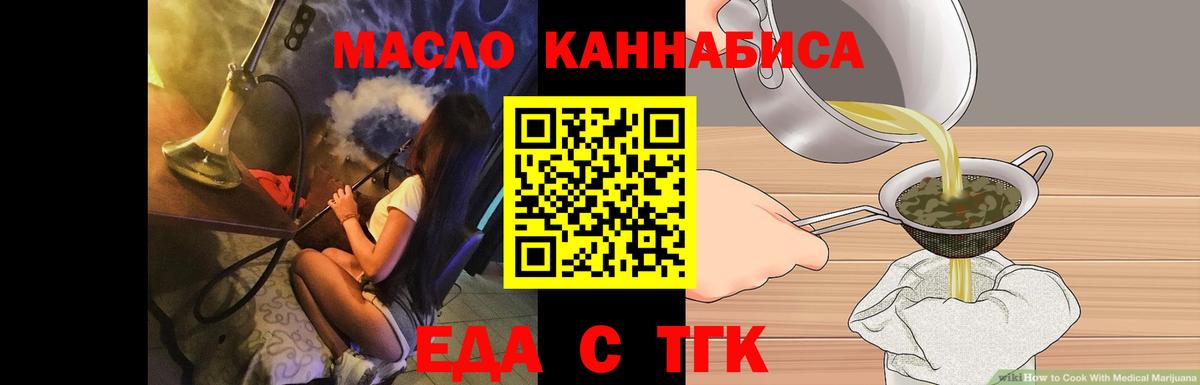 Canna-Cookies конопля  Вход с VPN  Красный Сулин 