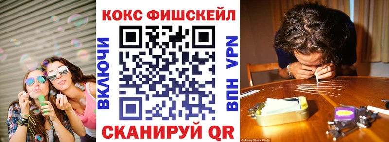 Кокаин VHQ  Красный Сулин 