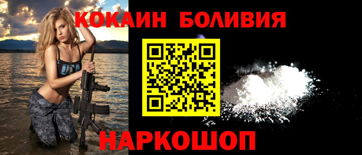 Cocaine  Cocaine 97%  Вход с VPN  COCAIN 98%  Красный Сулин 