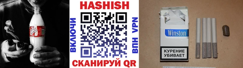 ГАШИШ VHQ Красный Сулин