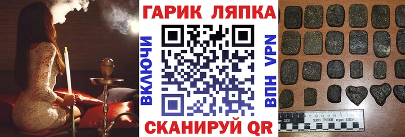 ссылка на мегу онион Красный Сулин ГАШ Cannabis