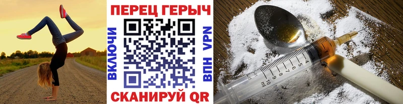 ГЕРОИН Афган  кракен как войти  Красный Сулин  цены  