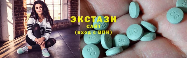 дурь Каменногорск