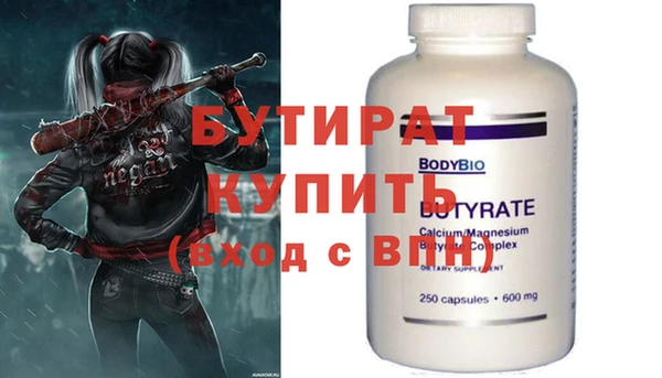 героин Инсар