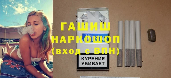 дурь Каменногорск