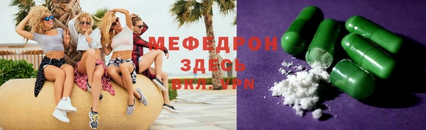 дурь Каменногорск