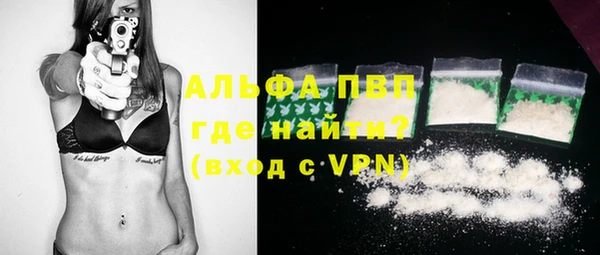 Альфа ПВП Каменск-Шахтинский