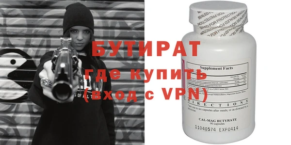 трава Каменка