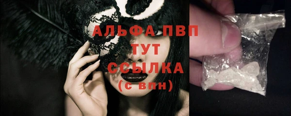 трава Каменка