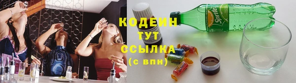 Альфа ПВП Каменск-Шахтинский
