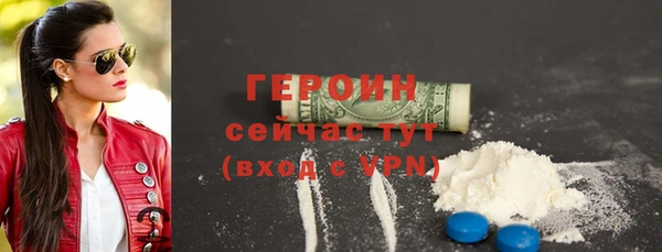 трава Каменка