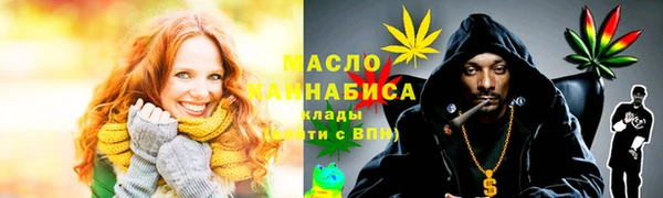 трава Каменка