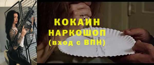 Альфа ПВП Каменск-Шахтинский