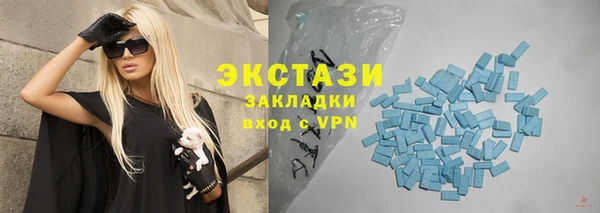 трава Каменка