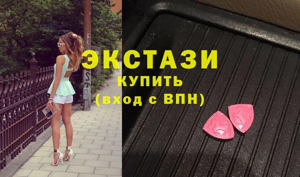 трава Каменка