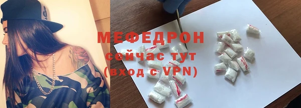дурь Каменногорск