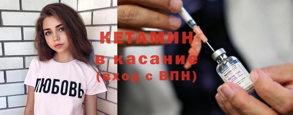 трава Каменка
