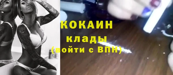 Альфа ПВП Каменск-Шахтинский