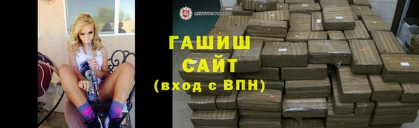 трава Каменка