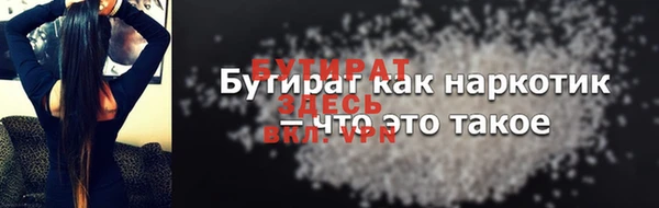 трава Каменка