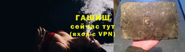 трава Каменка
