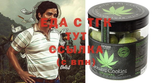 Альфа ПВП Каменск-Шахтинский