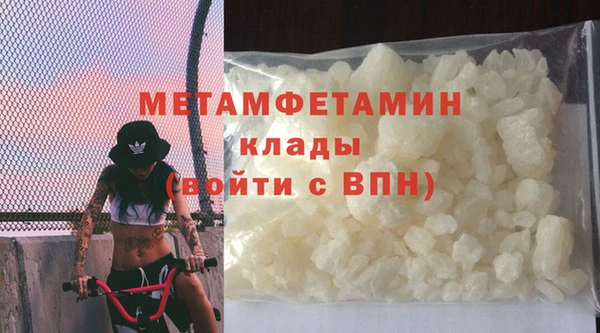 Альфа ПВП Каменск-Шахтинский