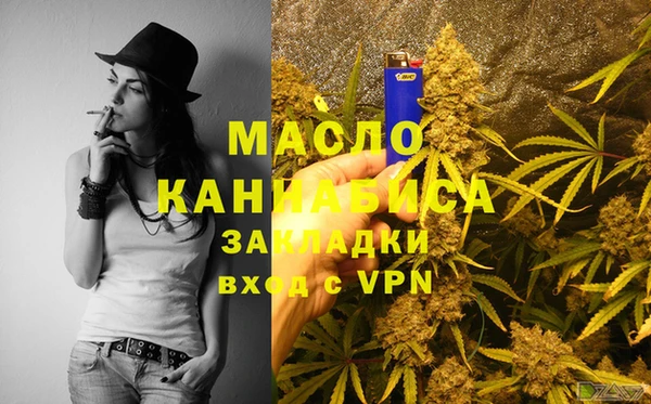 дурь Каменногорск