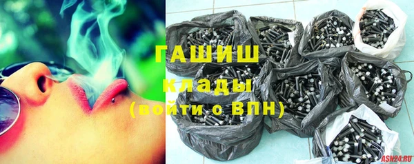 трава Каменка