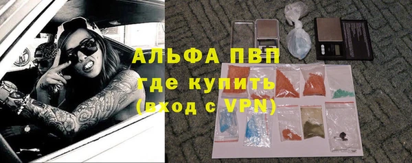 трава Каменка