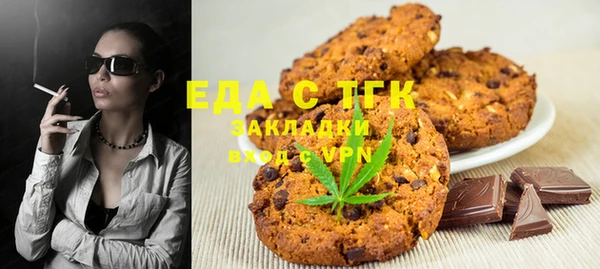 трава Каменка