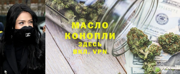 трава Каменка