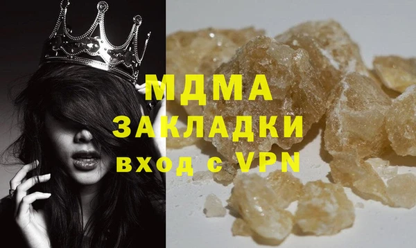 Альфа ПВП Каменск-Шахтинский