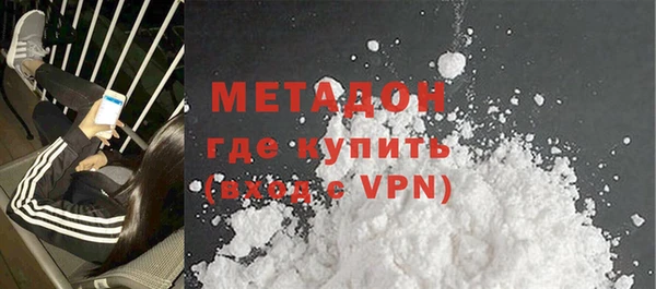 дурь Каменногорск