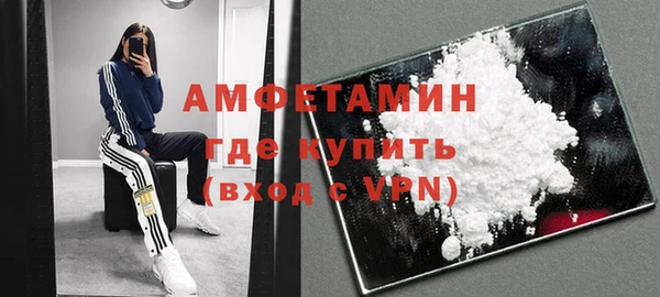 дурь Каменногорск