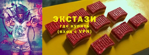 дурь Каменногорск