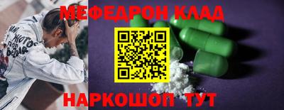 метадон Волжский
