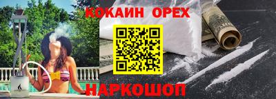 меф Волгодонск