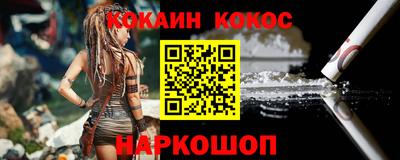 меф VHQ Волжск