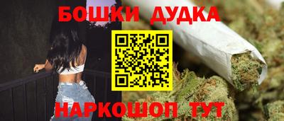 меф VHQ Волжск