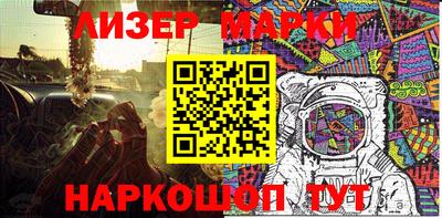 меф Волгодонск