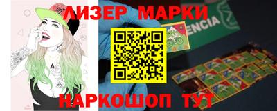 меф VHQ Волжск