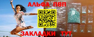 меф VHQ Волжск