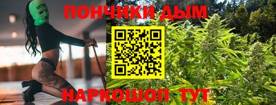 меф Волгодонск